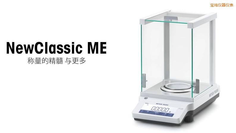 ���u�����ƽ,120g,0.001g