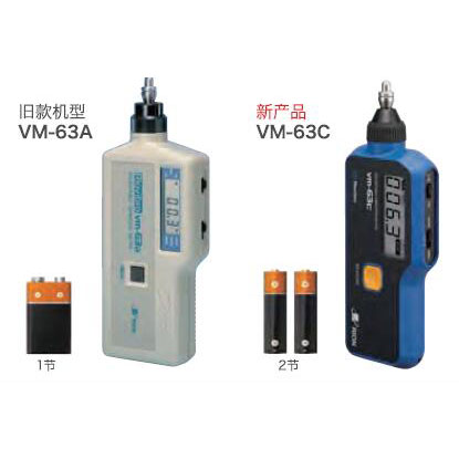 便攜式測(cè)振儀