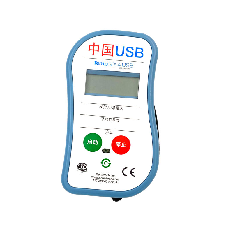 USB冷鏈一次性PDF溫度記錄儀