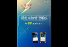 ʿ��I(l��ng)PMS�O(sh��)���Ƅ������c(di��n)�zϵ�y(t��ng)ϵ�y(t��ng) ҕ�l����